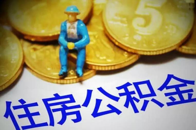 天津37急用钱怎么办？快速解决资金短缺的有效方法